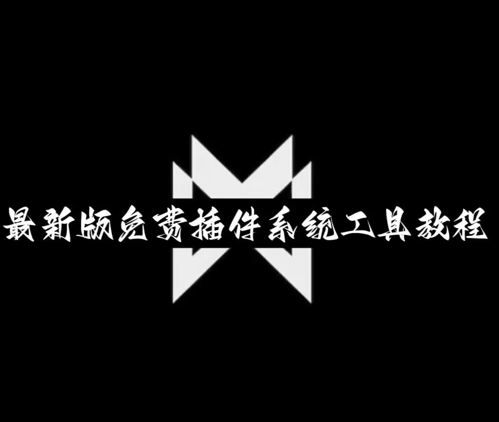 万能开挂辅助“云龙干瞪眼麻将外卦神器下载安装”开挂(透视)辅助教程 p1