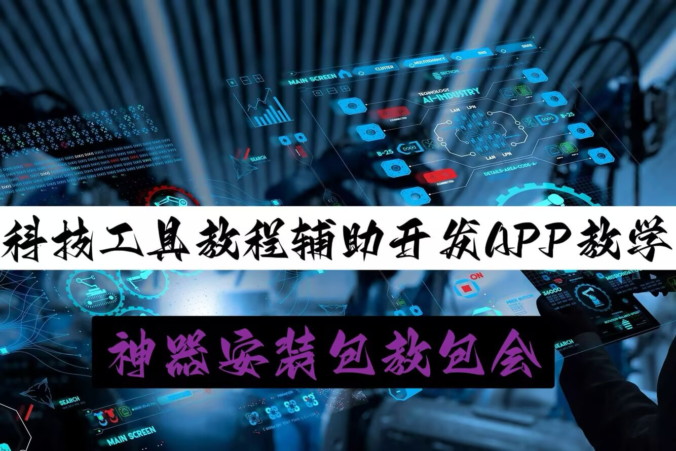教程开挂辅助“微乐小程序麻将万能开挂器”其实确实有挂 p1